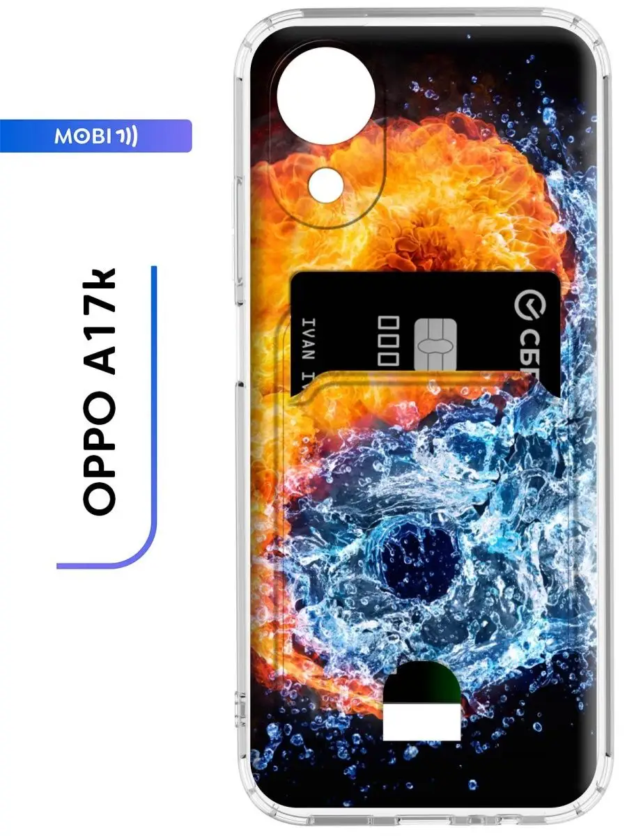 Чехол с визитницей на OPPO A17k Mobi711 54602626 купить за 412 ₽ в  интернет-магазине Wildberries