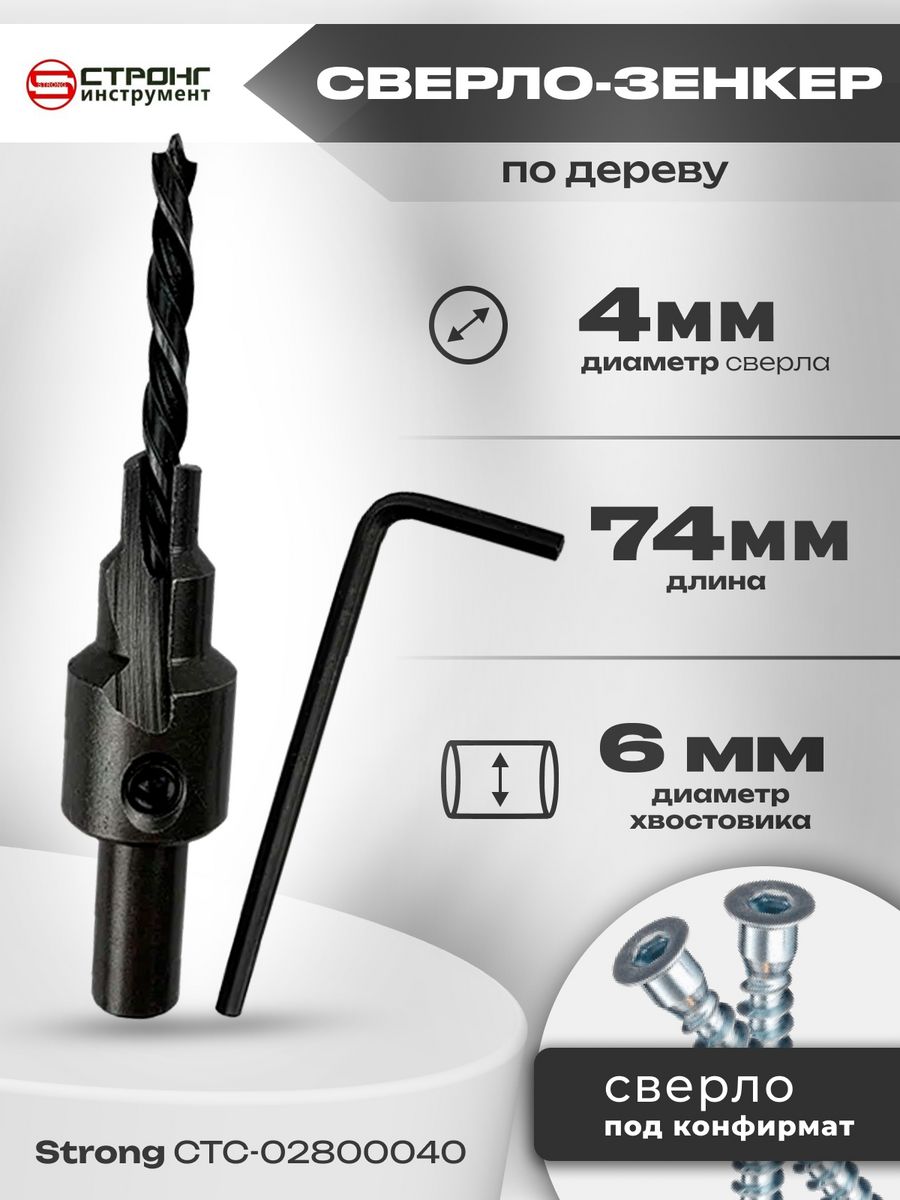 Strong tools. Стронг инструмент. Strong инструмент. Strongtools 25mm. Стронг инструмент ул. Калинина, 107, Чебоксары отзывы.