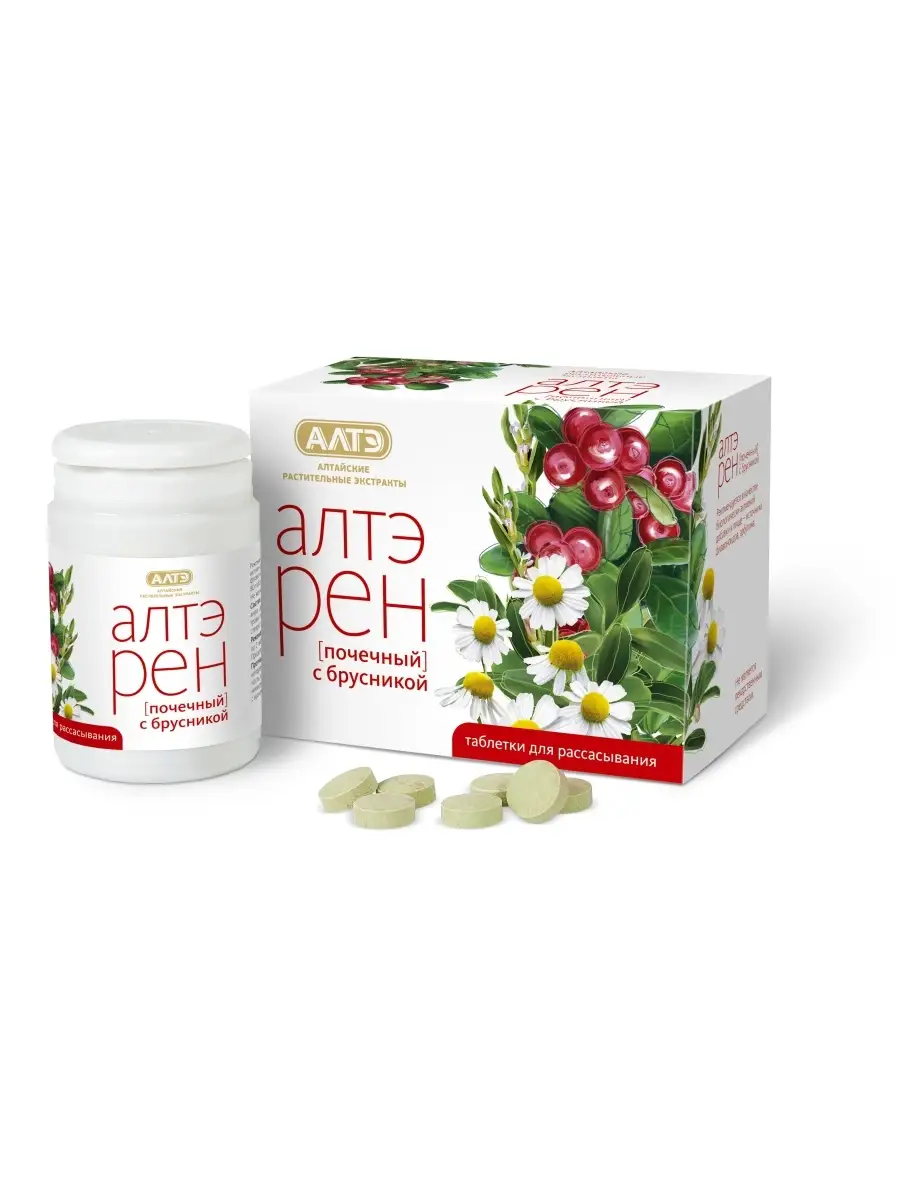 Брусника в таблетках. Брусника листья фильтр-пак 1,5г №20. Бад с брусникой. Брусника бад. Брусника в капсулах.