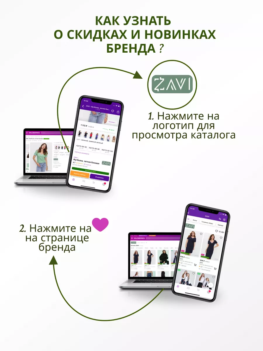 Платье летнее повседневное ZAVI 54616527 купить за 1 280 ₽ в  интернет-магазине Wildberries