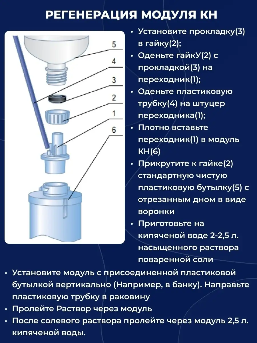Фильтр Kh Аквафор Купить