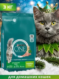 Сухой корм для домашних кошек, индейка 3 кг PURINA ONE 54631238 купить за 1 257 ₽ в интернет-магазине Wildberries