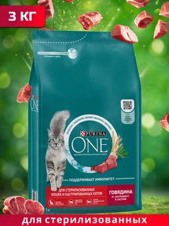 Сухой корм для стерилизованных кошек, говядина 3кг PURINA ONE 54631239 купить за 1 198 ₽ в интернет-магазине Wildberries