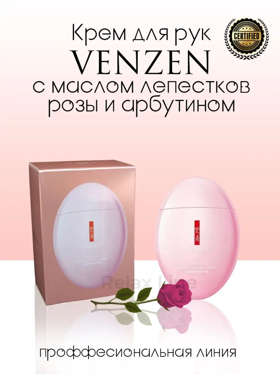 Rose Water Base Gel Cream Гель-крем с экстрактом лепестков роз