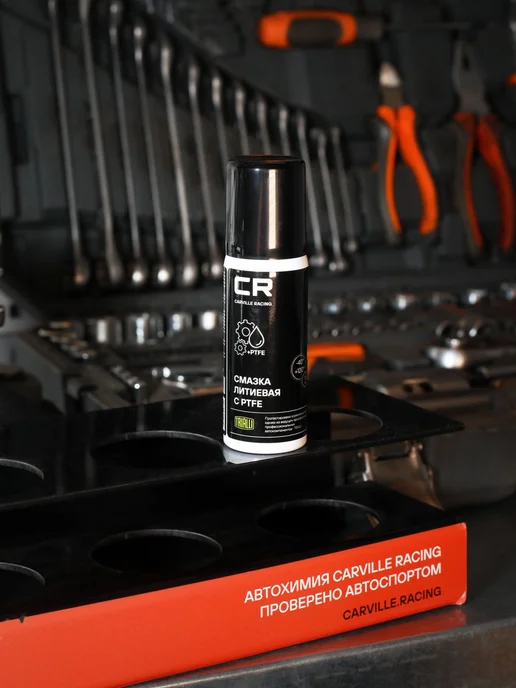 CARVILLE RACING Смазка литиевая белая с PTFE (тефлон) водостойкая G7400657, белый, фото 8