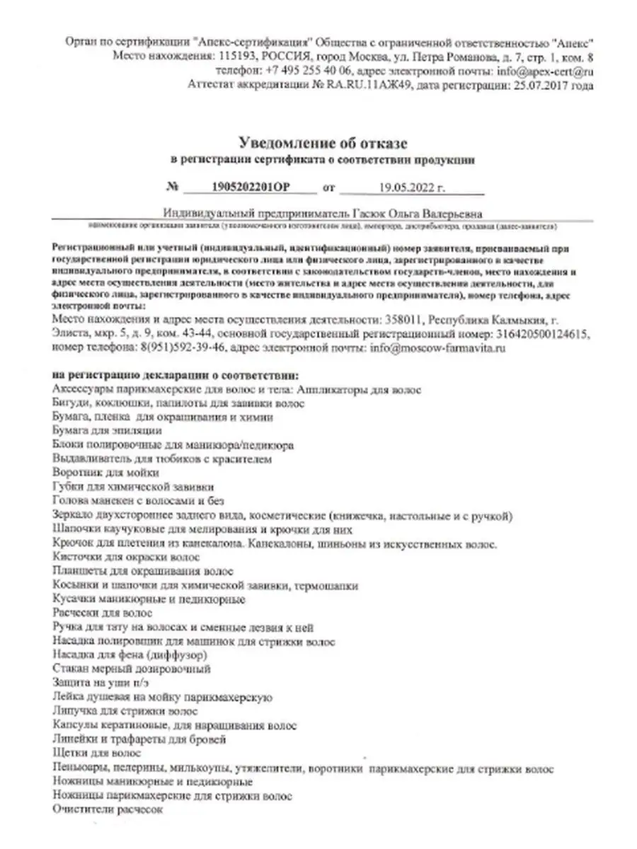 Расческа парикмахерская для начеса, трехрядная Charites 54645141 купить за  328 ₽ в интернет-магазине Wildberries