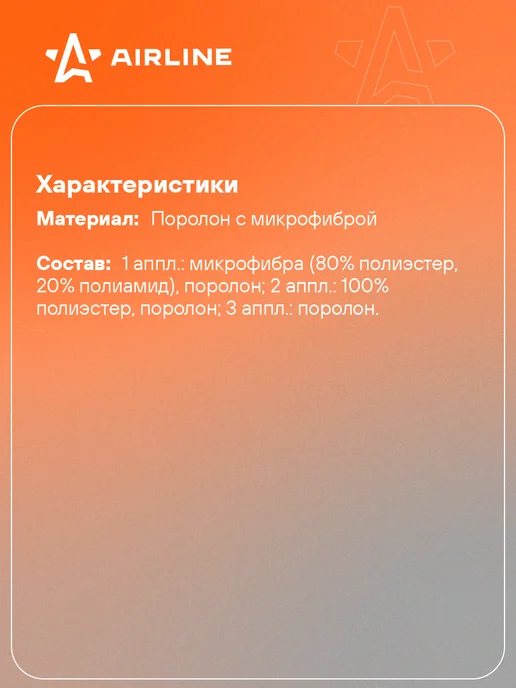 AIRLINE Аппликатор для полировки из микрофибры 3шт.держатель ABPN002, 3 шт, фото 2