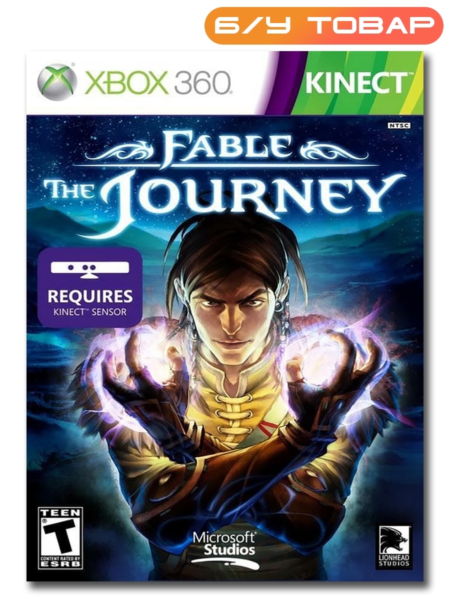 Fable the journey. Kinect Fable кинект. Fable the Journey Xbox 360. Fable Kinect Xbox 360. Fable Xbox 360 Disc.