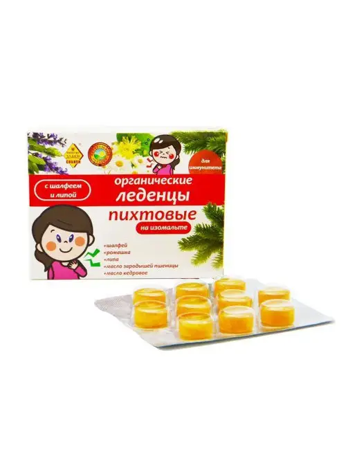 Леденцы Пихтовые с шалфеем и липой, вариант