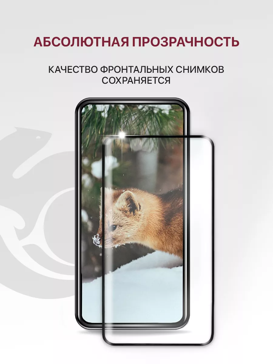 Защитное стекло Samsung S9 Plus, Самсунг S9 Плюс ZIBELINO 54652719 купить  за 402 ₽ в интернет-магазине Wildberries