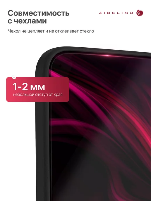 ZIBELINO Защитное стекло на Xiaomi Pad 5, 5 Pro, Ксиоми Пад 5, вариант, фото 6