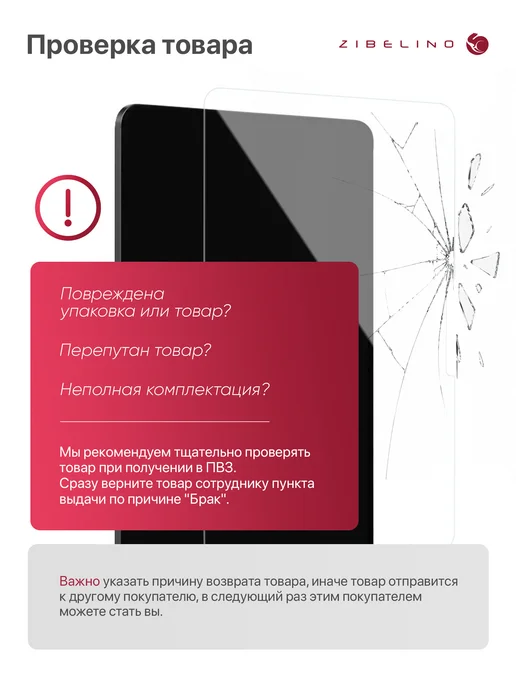 ZIBELINO Защитное стекло на Xiaomi Pad 5, 5 Pro, Ксиоми Пад 5, вариант, фото 8