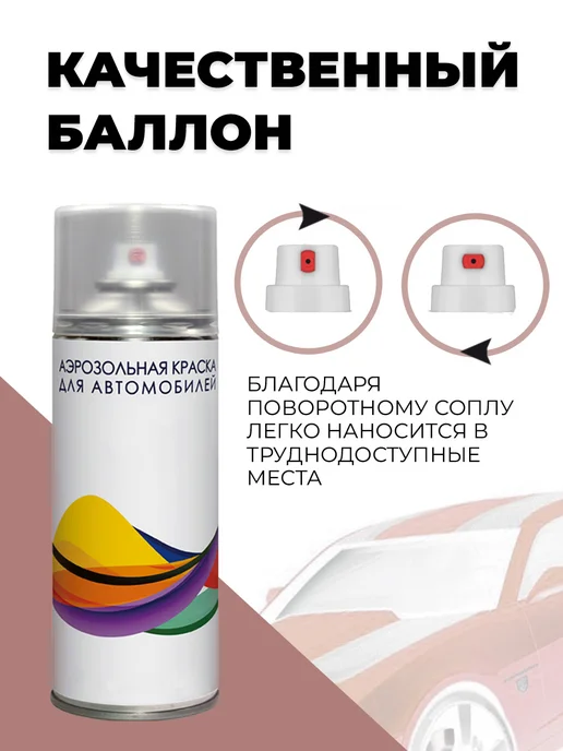 PODKRASKA.RU Краска автомобильная K3U KIA Синяя, Abyss Blue, Powder, синий, фото 3