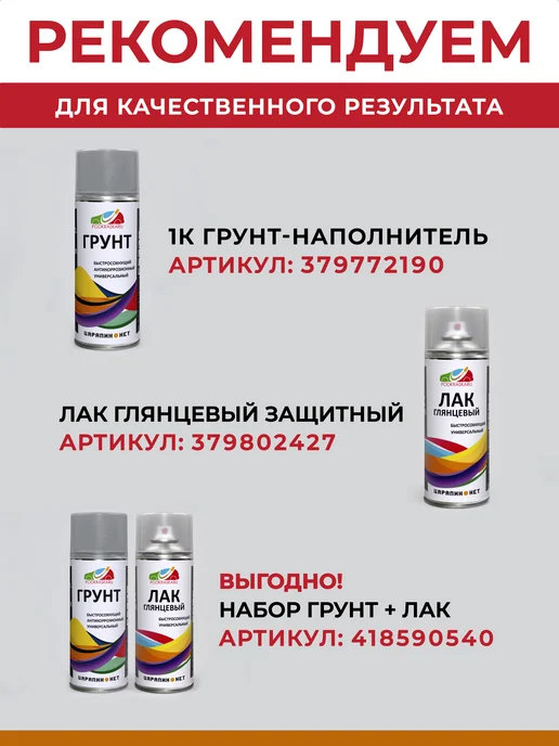 PODKRASKA.RU Краска автомобильная K3U KIA Синяя, Abyss Blue, Powder, синий, фото 8