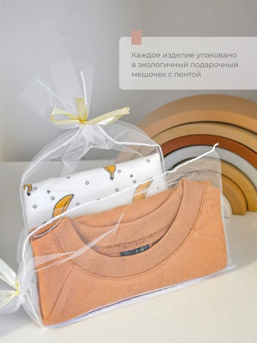 Mjolk Пинетки на выписку, коричневый, фото 6