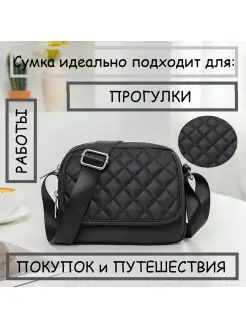 Сумка кросс-боди Sun Cubano 54655956 купить за 541 ₽ в интернет-магазине Wildberries