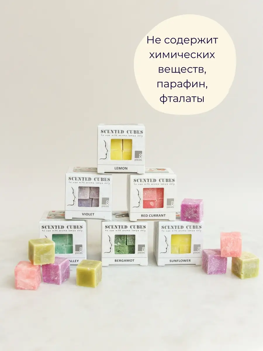 Воск ароматический ароматизатор для дома Aroma-Garden 54674270 купить за  315 ₽ в интернет-магазине Wildberries