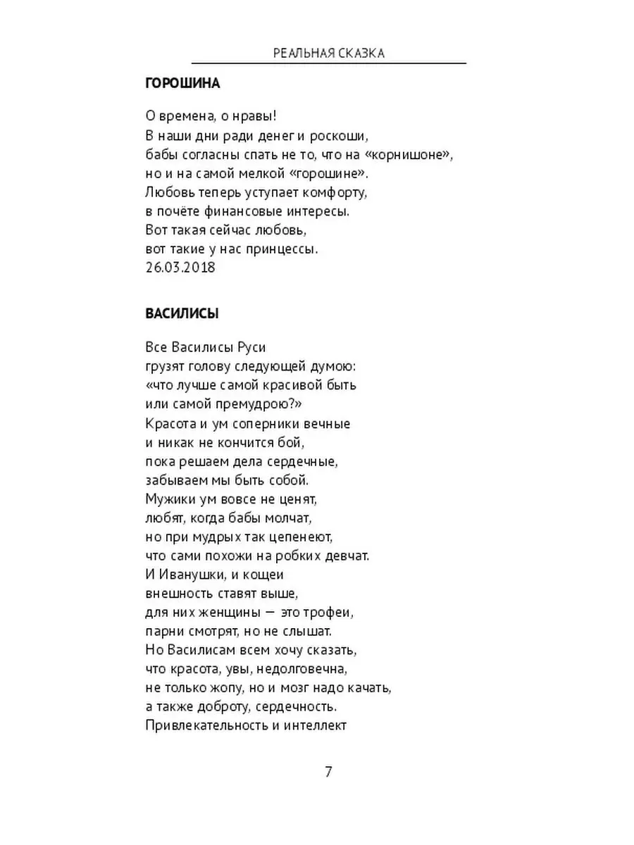 Кто сегодня моет посуду, или Почему женщины до сих пор делают больше мужчин по дому - ТАСС