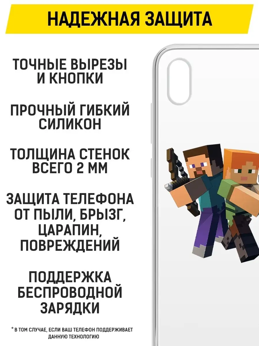 Minecraft / Силиконовый чехол / бампер / накладка для Huawei Y5 (2019) /  Honor 8S / Honor 8S Prime Krutoff 54688077 купить за 179 ₽ в  интернет-магазине Wildberries