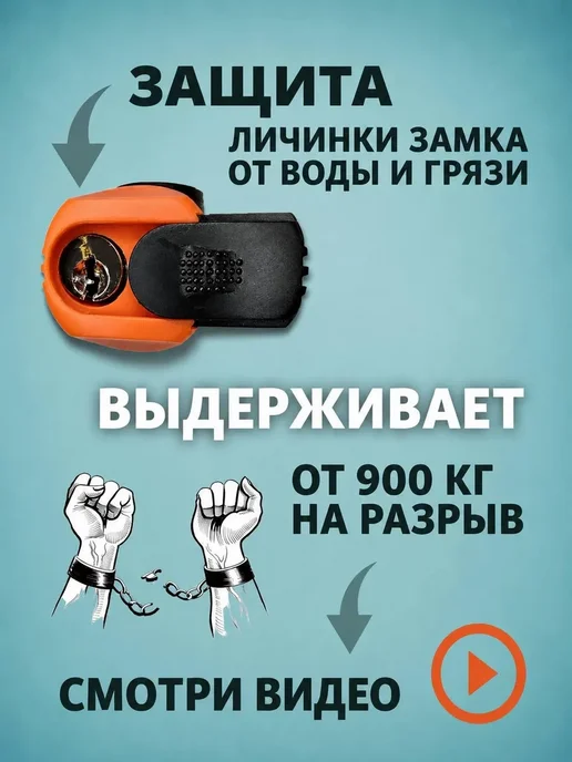 FUARO Замок для велосипеда с ключом противоугонный велозамок, черный, фото 2