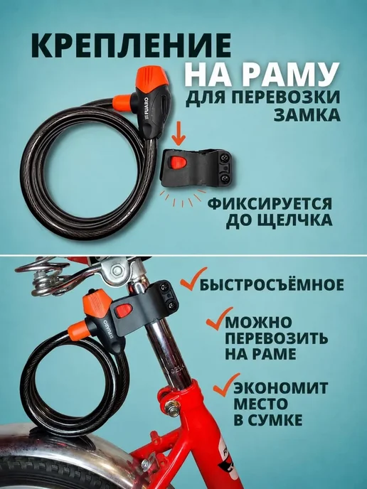 FUARO Замок для велосипеда с ключом противоугонный велозамок, черный, фото 6