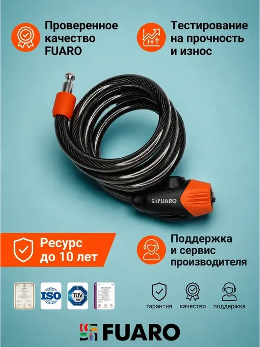 FUARO Замок для велосипеда с ключом противоугонный велозамок, черный, фото 7