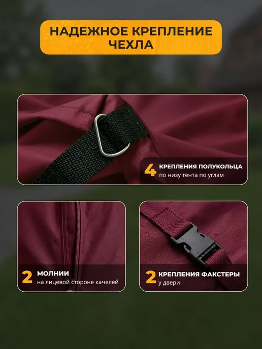 JEONIX Чехол для садовых качелей Палермо премиум 242х146х180 см, 242x146x180 см, фото 6