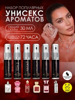 Духи масляные стойкие набор пробников Husab parfum 54692340 купить за 564 ₽ в интернет-магазине Wildberries