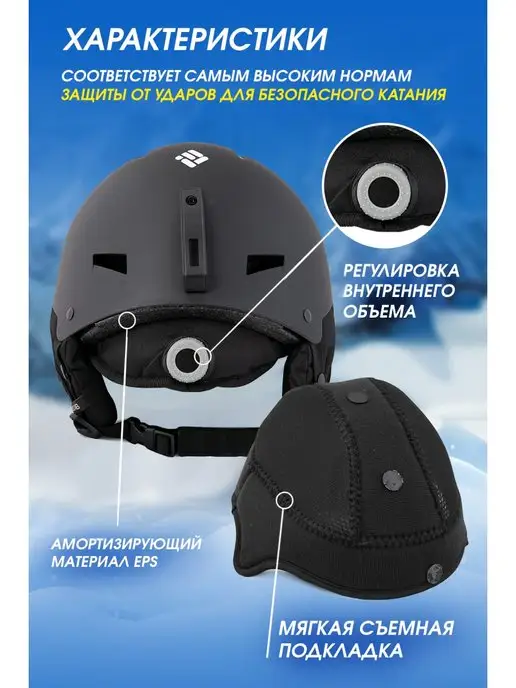 FORCELAB Шлем сноубордический и горнолыжный, черный, фото 4
