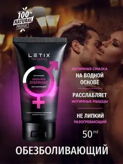 Крем Для Рук Для Анального Секса Крем Для Рук Для Анального Секса