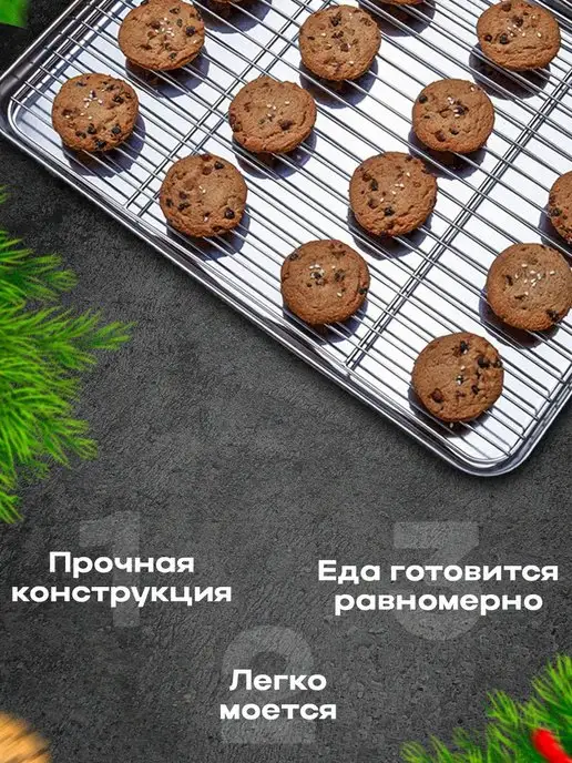 DomiNado Противень для духовки с решеткой, серый, фото 2