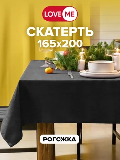 Скатерть на стол прямоугольная 165x200 см, рогожка LoveME 54726712 купить за 959 ₽ в интернет-магазине Wildberries