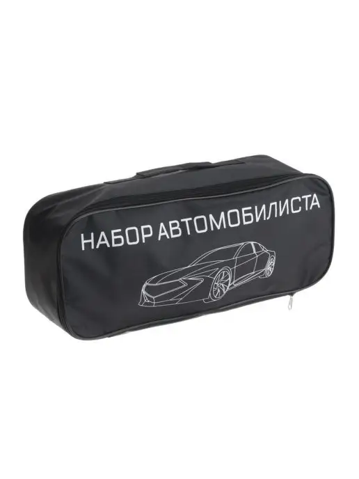 Сималенд Набор автомобилиста "Базовый", вариант, фото 7