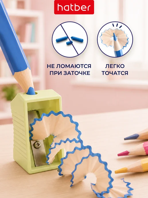 Hatber Карандаши цветные для рисования мягкие 18 штук пастельные, синий, фото 3