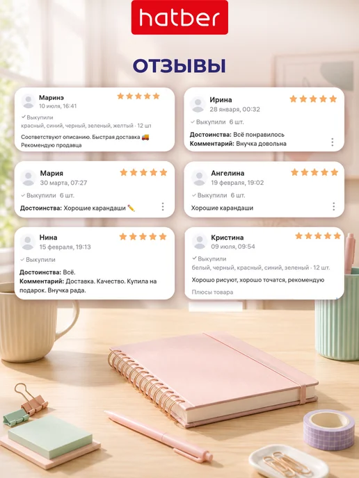 Hatber Карандаши цветные для рисования мягкие 18 штук пастельные, синий, фото 6