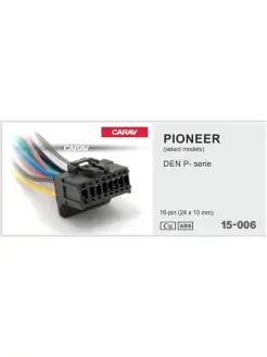 Разъем для магнитолы Pioneer, iso-переходник. CARAV 54737173 купить за 319 ₽ в интернет-магазине Wildberries