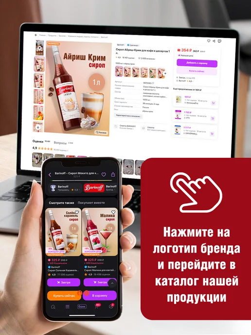 Barinoff Топпинг Кокос для десертов и напитков 1кг, 1 кг, фото 8