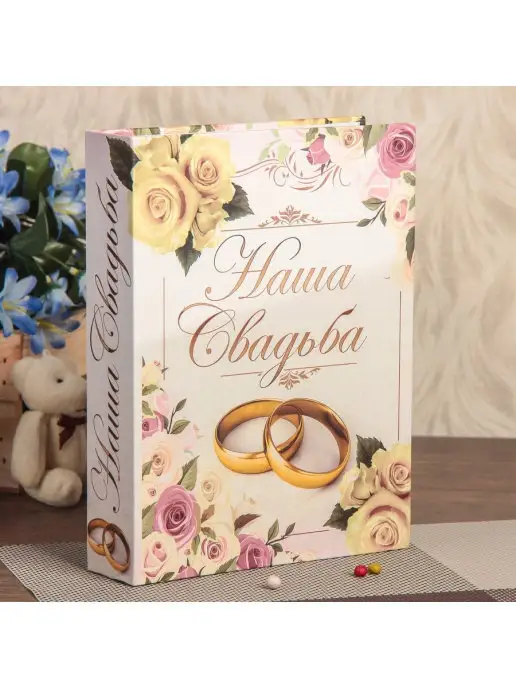 Сималенд Фотоальбом, белый
