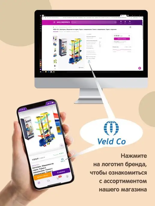 VELD-CO Детский фотоальбом семейный на 304 фото 10х15 см, 10x15 см, фото 7