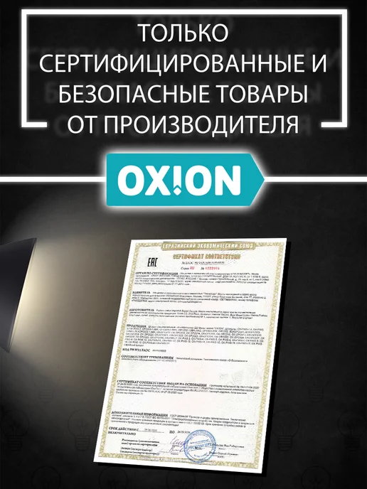 Oxion Кабель КСПВ 2х0,4 10 м, 2x0.4, 10 м, фото 8