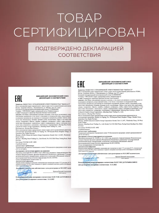 TantsTants Джазовки для танцев тканевые жесткие, черный, фото 6