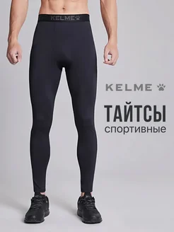 Тайтсы спортивные средней длины летние Лосины черные KELME 54751772 купить за 1 651 ₽ в интернет-магазине Wildberries