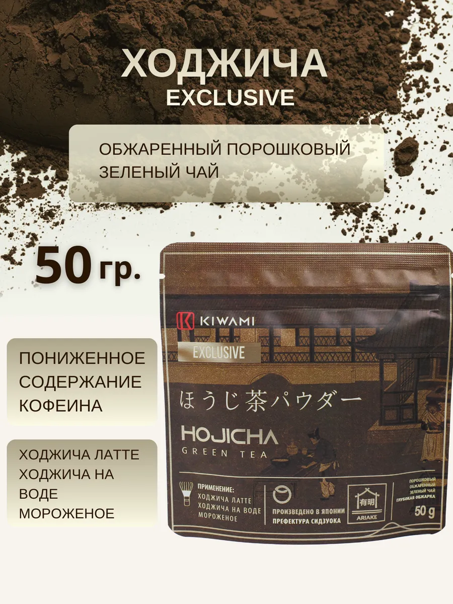 - Kyoto-Grown - 120g Tea Kyobancha koolehaoda,Insta360,Ul , ジョビー(JOBY) 抹*茶様 Azumachaen Weee! - スマホアクセサリー