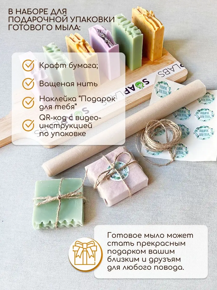Киевская Мануфактура Мыла - Все для мыловарения