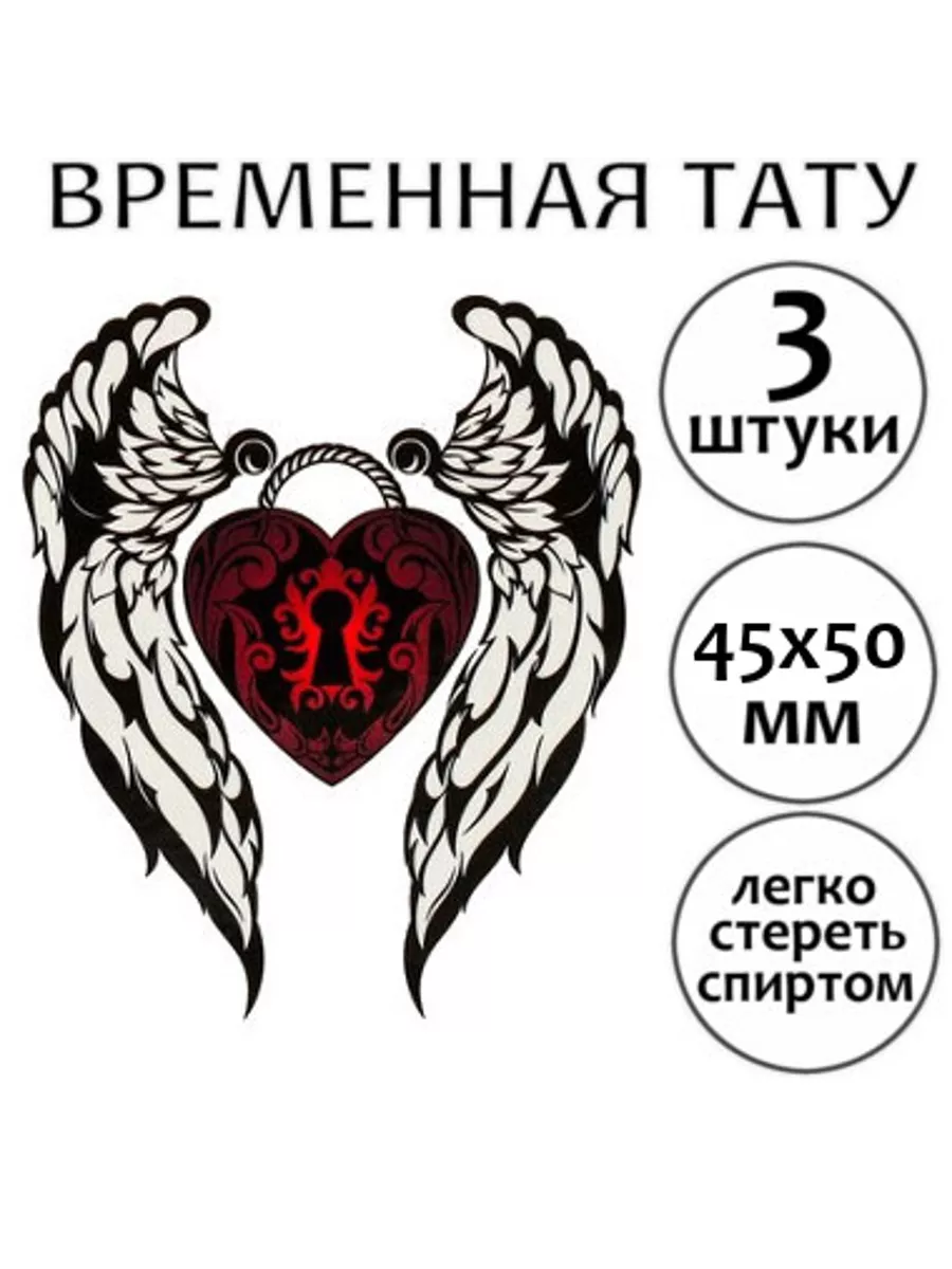 Эскизы тату игры (78 фото)