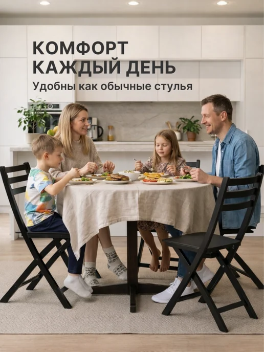 Виста Стул складной деревянный со спинкой, коричневый, фото 2