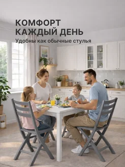 Стул складной деревянный со спинкой Виста. Цвет темно-серый. Вид 2.