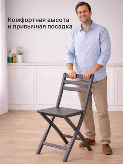 Стул складной деревянный со спинкой Виста. Цвет темно-серый. Вид 3.