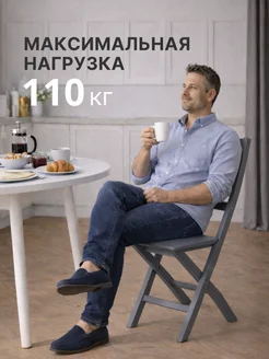 Стул складной деревянный со спинкой Виста. Цвет темно-серый. Вид 5.