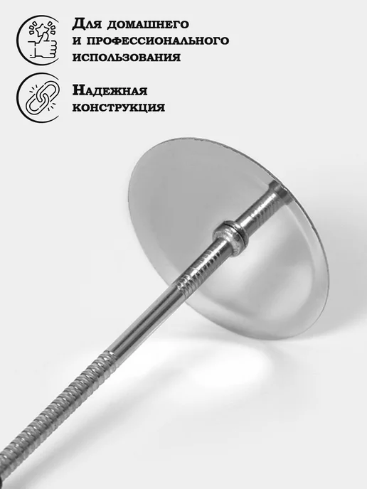 Гвоздь кондитерский для создания цветов, 13,5×2,5 см, 3.5x7 см, фото 3